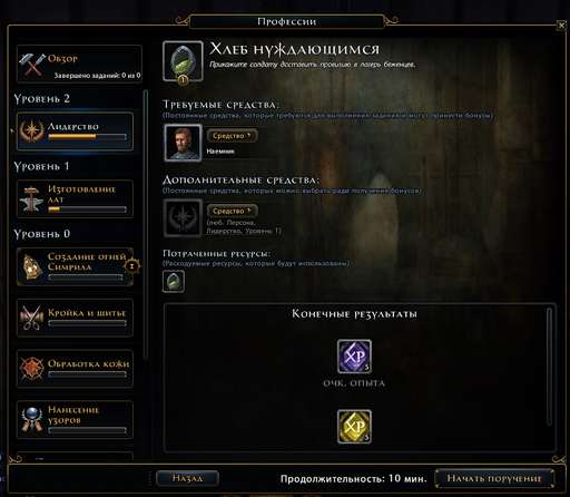 Neverwinter - Рецензия Neverwinter online