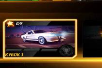 Asphalt 7 (Android) - первосортные аркадные гонки с супер графикой